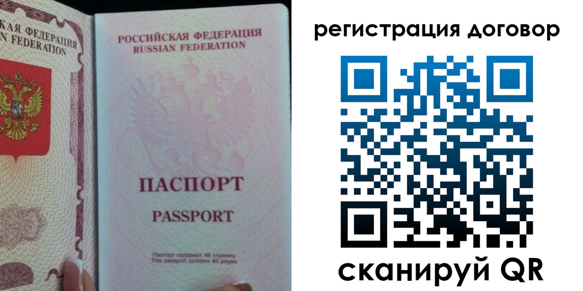 прописка для военкомата в Сольцах