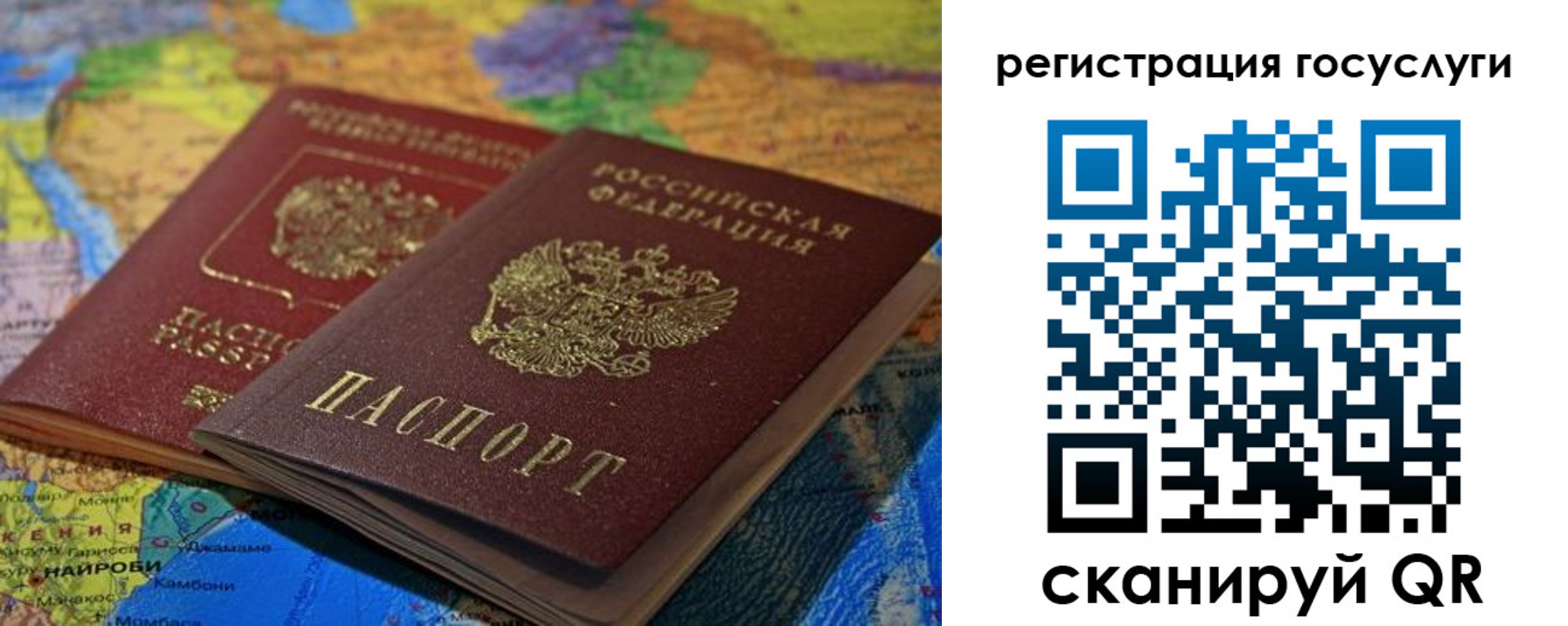 временная регистрация в квартире в Сольцах
