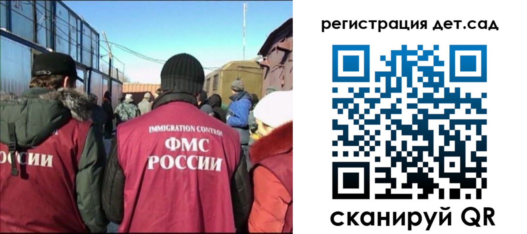 прописка 2025 в Сольцах