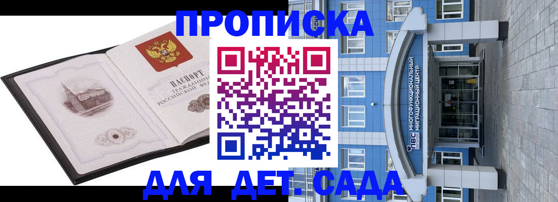 прописка поиск в Сольцах