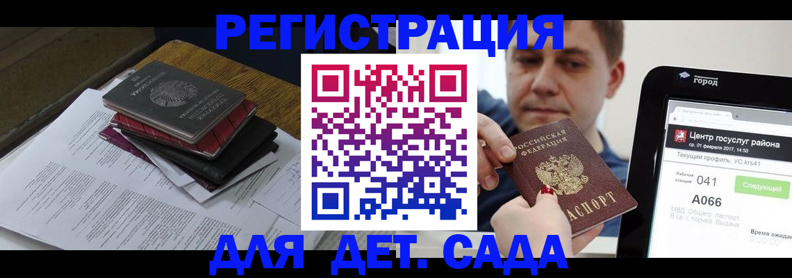 прописка от собственника в Сольцах
