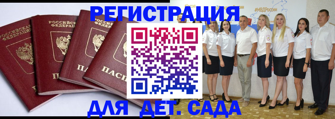 временная регистрация гарантия в Сольцах